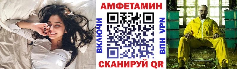 сколько стоит  Холмск  АМФ 97% 