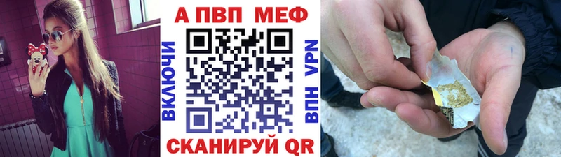 Alpha-PVP СК КРИС  где купить   Холмск 