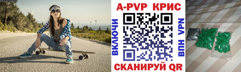 Alfa_PVP СК Холмск