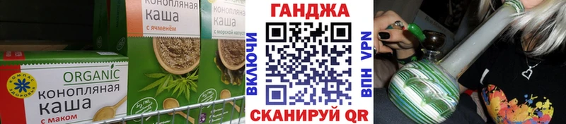 ОМГ ОМГ tor магазин Холмск Canna-Cookies конопля