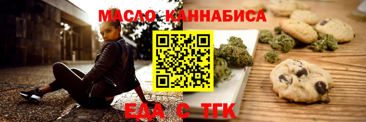 А ПВП СОЛЬ   Кодеин  КОКАИН  ЭКСТАЗИ  Мефедрон кристаллы  ГАШ  LSD-25  Холмск  Вход с VPN  Гашиш  МДМА 