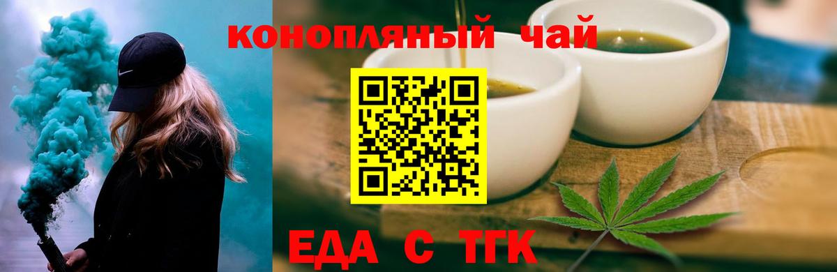 Холмск  Canna-Cookies марихуана  Вход с VPN 