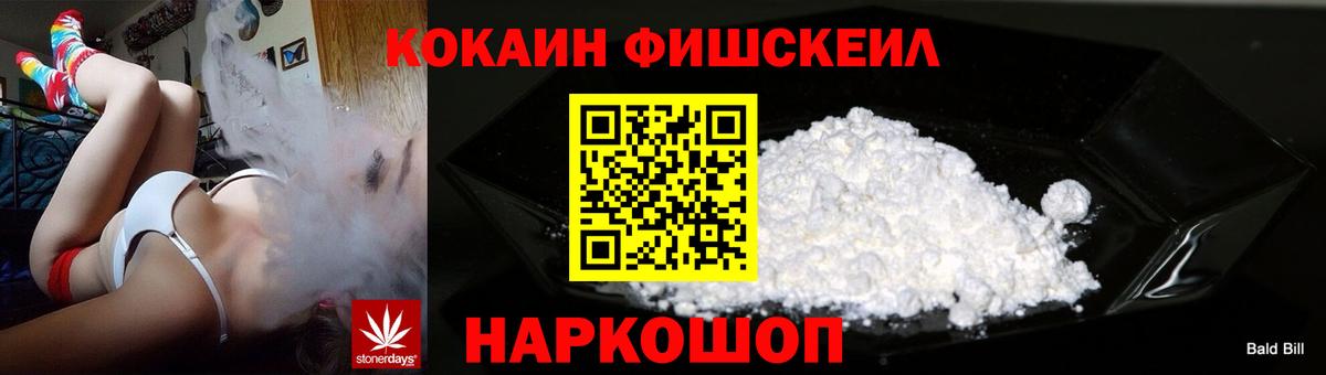 COCAIN 99% Холмск