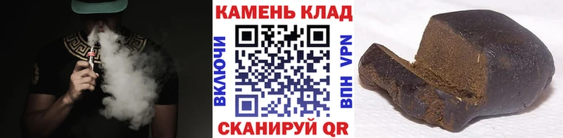 наркотики  Холмск  Гашиш гарик 