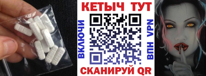 Кетамин VHQ  Холмск 