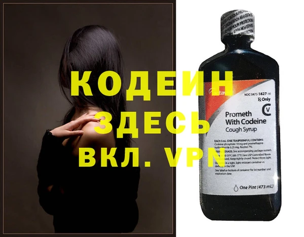 мет Струнино