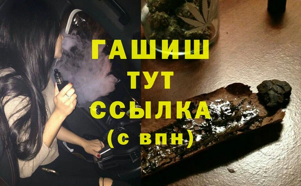 jwh Абинск