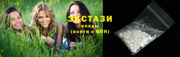 мет Струнино