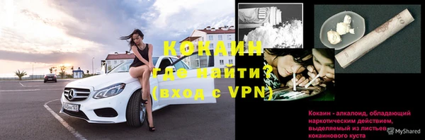 jwh Абинск