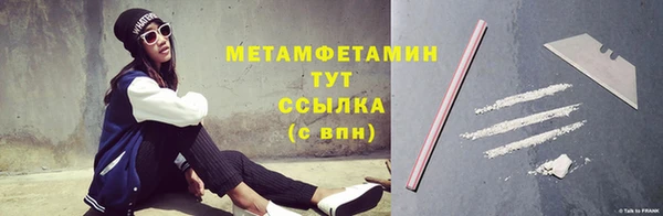 кристаллы Строитель