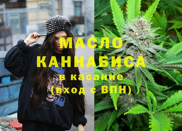 молекула духа Тавда