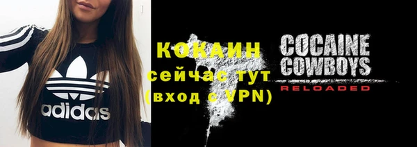 кристаллы Строитель