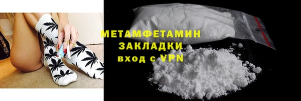 ALPHA PVP Абдулино