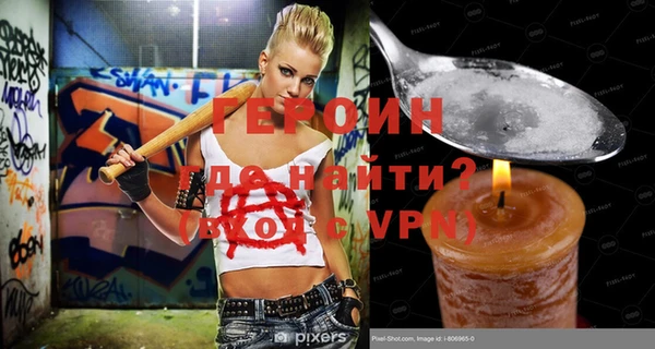jwh Ступино