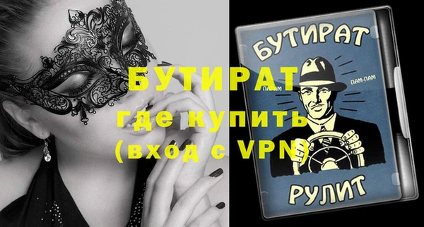 ALPHA PVP Абдулино