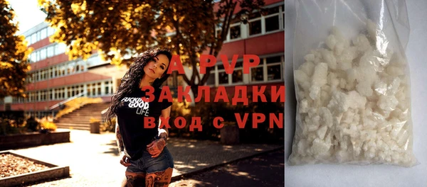 кристаллы Строитель