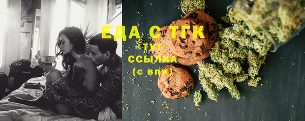 прущая мука Абаза