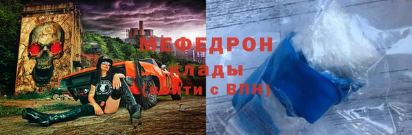 молекула духа Тавда