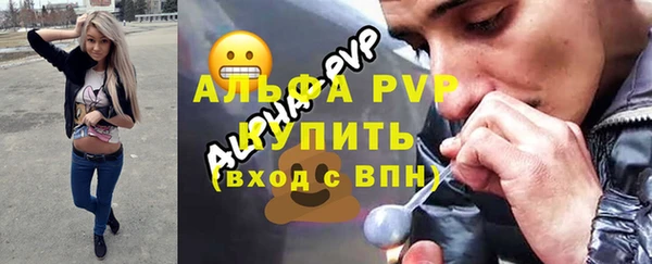 молекула духа Тавда