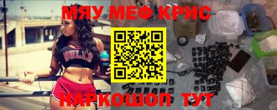 mix Партизанск