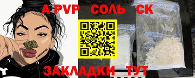 mix Партизанск