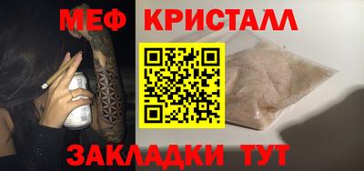 МДМА Пугачёв
