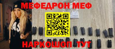 MESCALINE Пенза