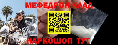mix Партизанск