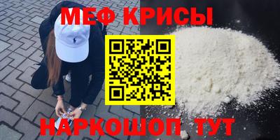 MESCALINE Пенза