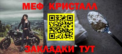MESCALINE Пенза