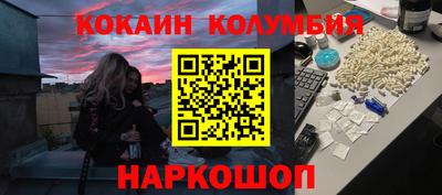MESCALINE Пенза