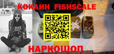 MESCALINE Пенза