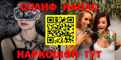 MESCALINE Пенза