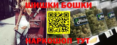 сатива Пушкино