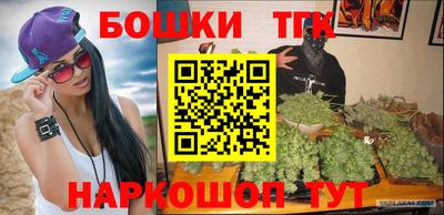 MESCALINE Пенза