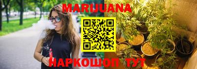MESCALINE Пенза