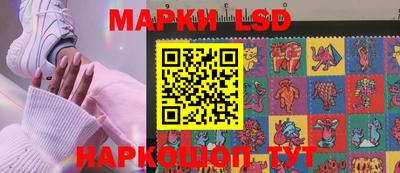MESCALINE Пенза