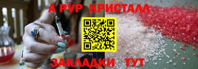 МДМА Пугачёв