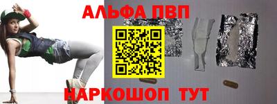 MESCALINE Пенза