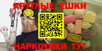 сатива Пушкино
