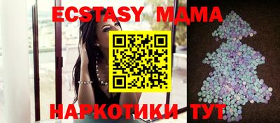 скорость Первоуральск