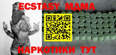 mix Партизанск