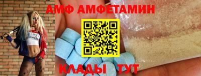 mix Партизанск