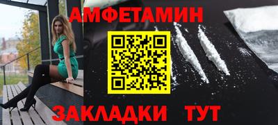 MESCALINE Пенза