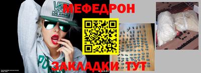 скорость Первоуральск