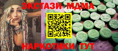 mix Партизанск