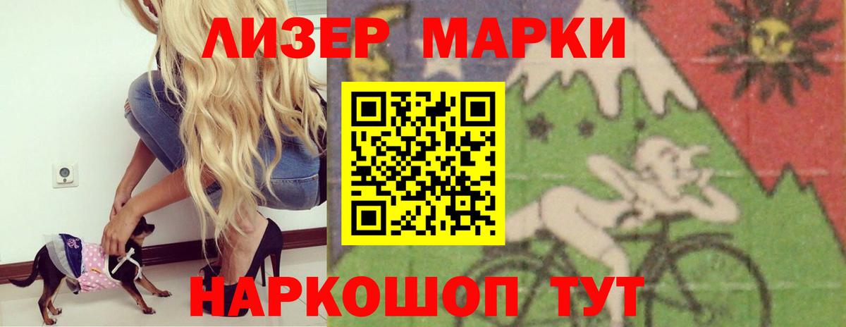 LSD-25 экстази кислота Холмск