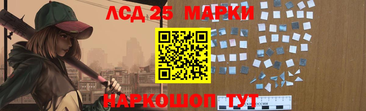 LSD-25 экстази ecstasy  Лсд 25 экстази кислота  Холмск  Вход с VPN 