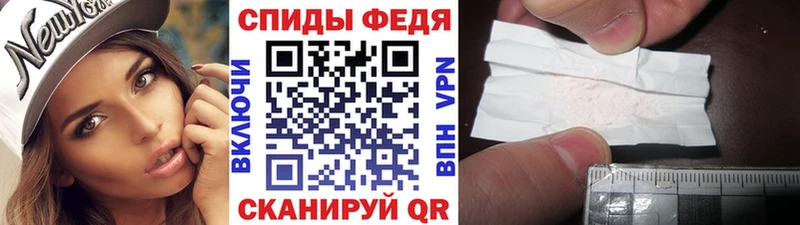 МЕТАМФЕТАМИН Methamphetamine Холмск