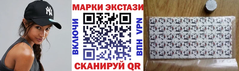 цены наркотик  Холмск  blacksprut зеркало  Марки NBOMe 1500мкг 